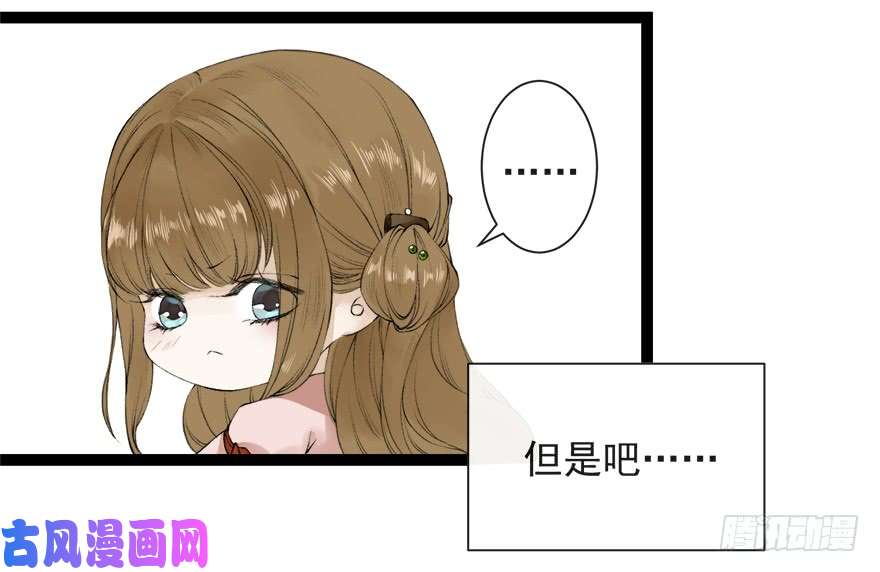 千帐灯番外 CP被逆？左右为男！