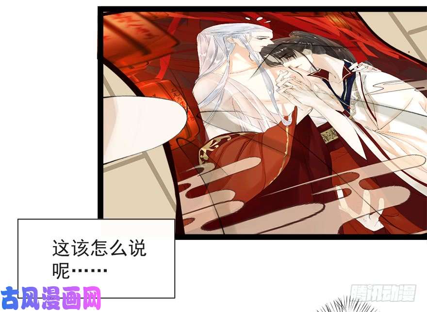 千帐灯番外 CP被逆？左右为男！