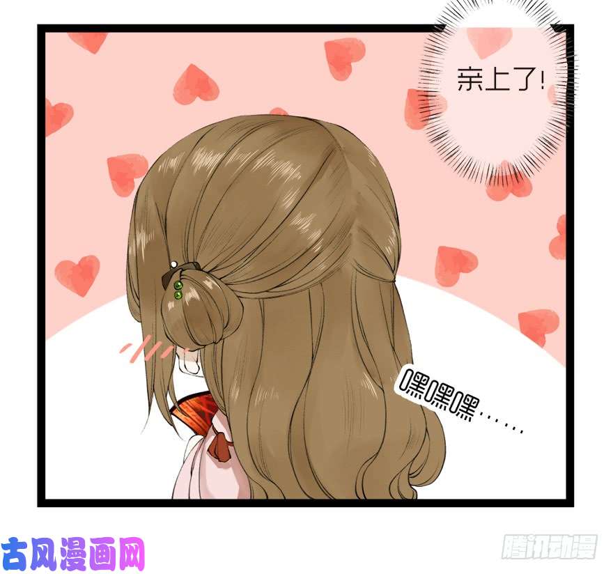 千帐灯番外 CP被逆？左右为男！