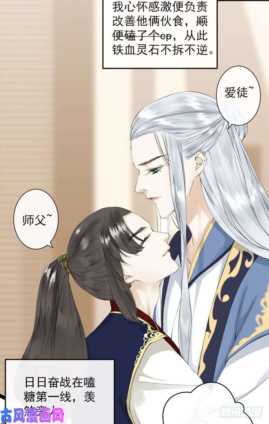千帐灯番外 CP被逆？左右为男！