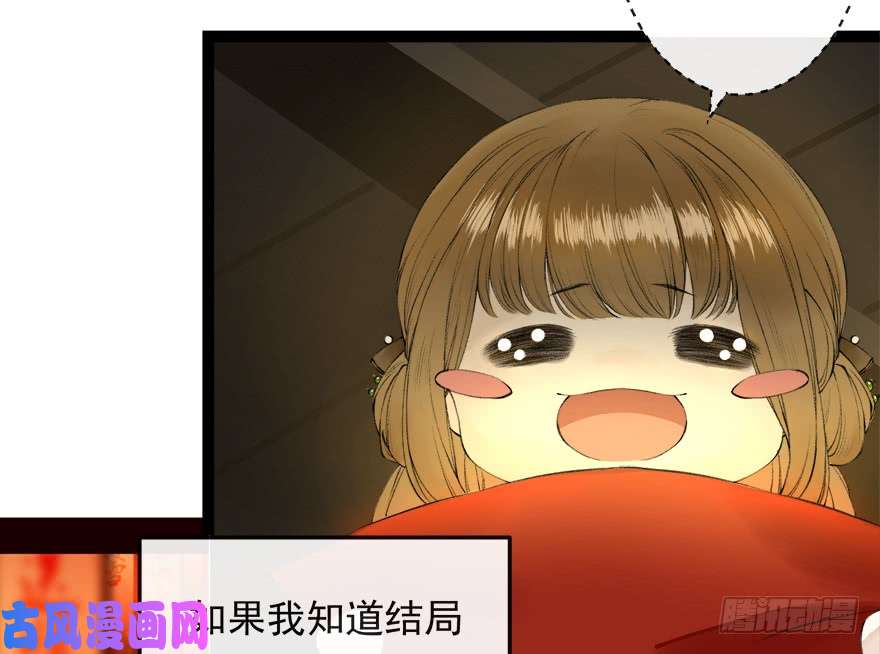 千帐灯番外 CP被逆？左右为男！