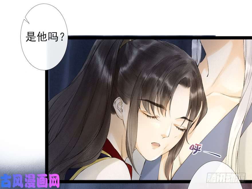 千帐灯第17话 余生护你