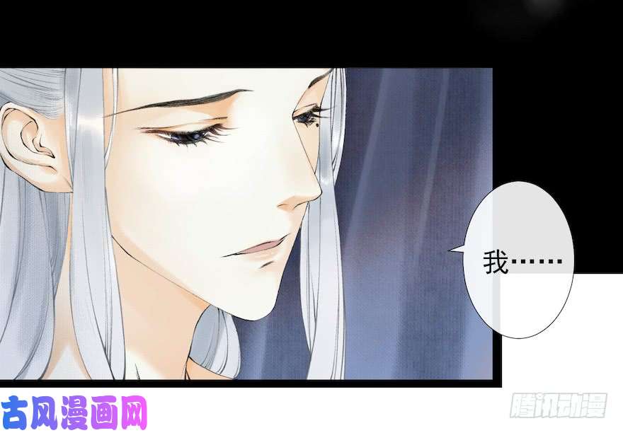 千帐灯第17话 余生护你