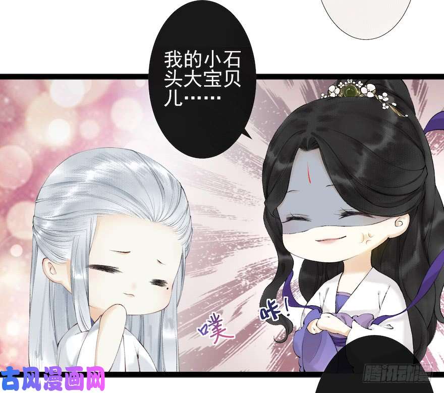 千帐灯第17话 余生护你