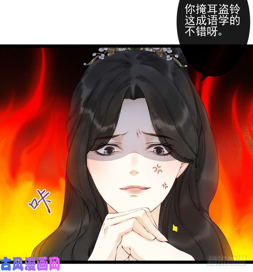 千帐灯第17话 余生护你