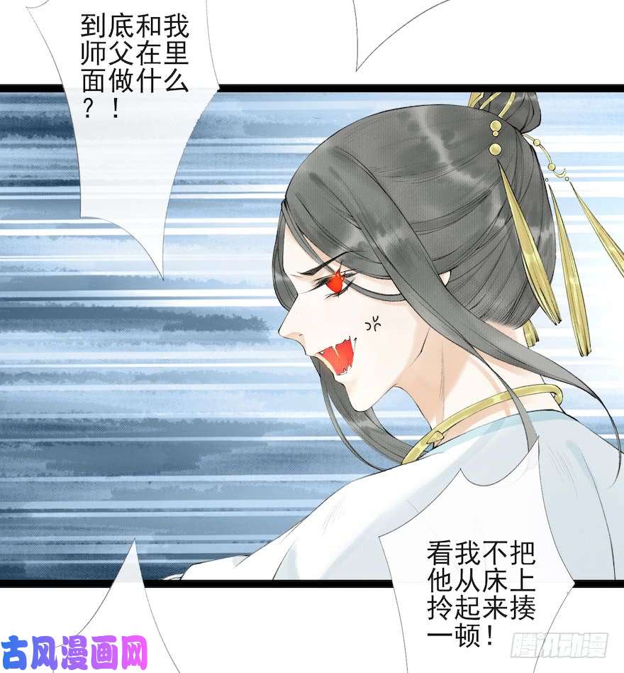 千帐灯第17话 余生护你