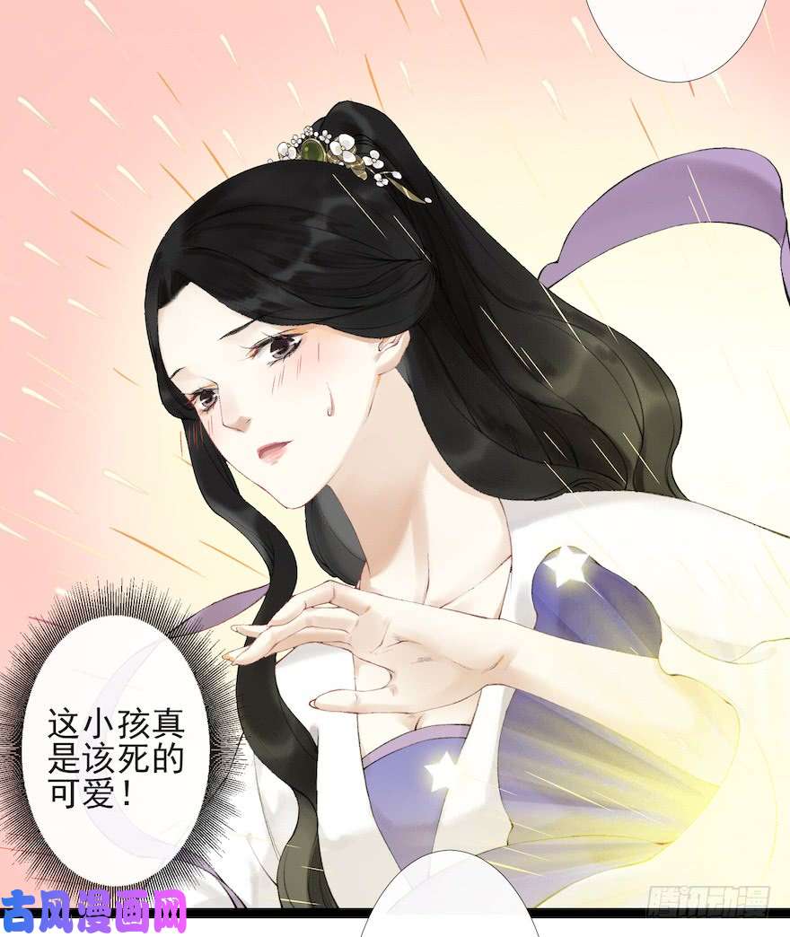 千帐灯第17话 余生护你