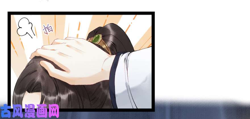 千帐灯第17话 余生护你