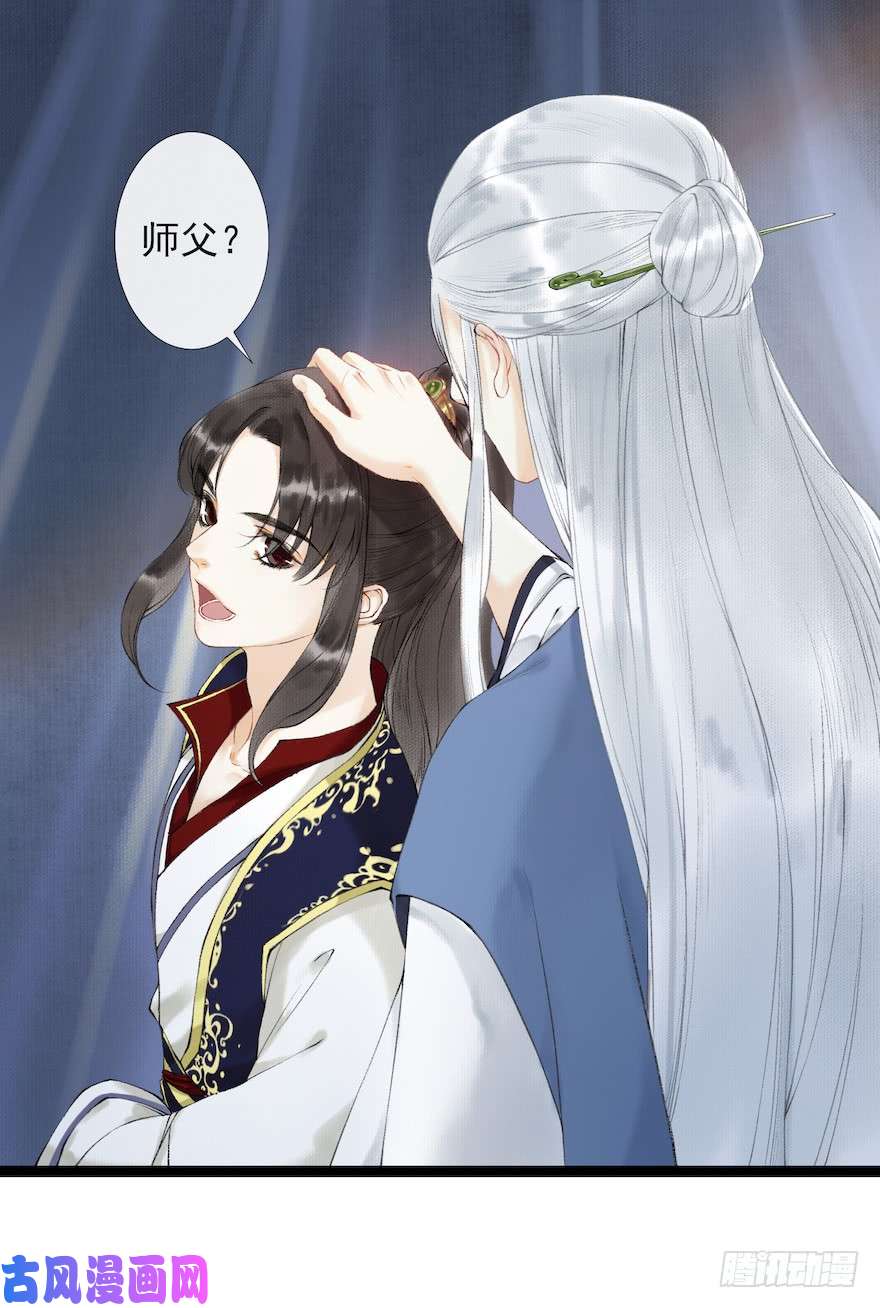 千帐灯第17话 余生护你