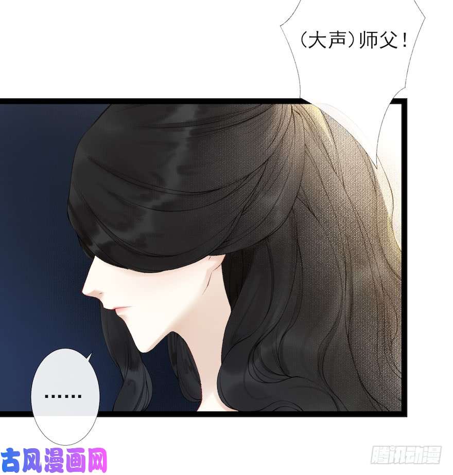 千帐灯第17话 余生护你