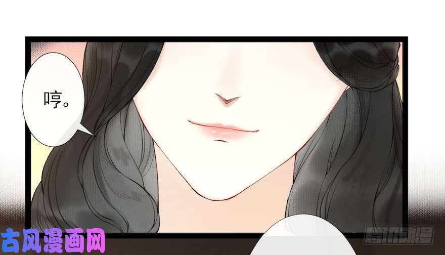 千帐灯第17话 余生护你