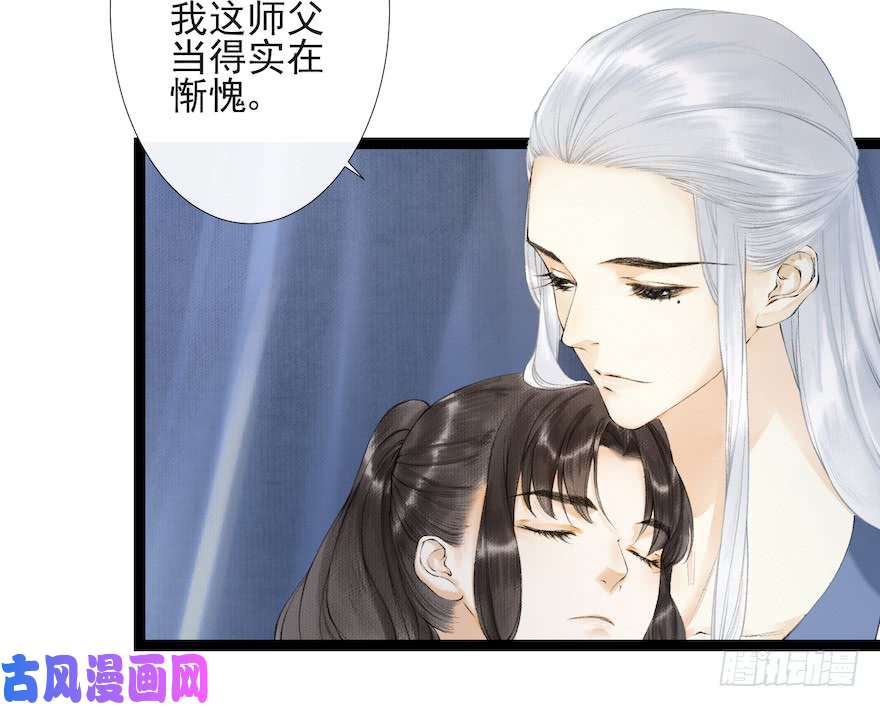 千帐灯第17话 余生护你