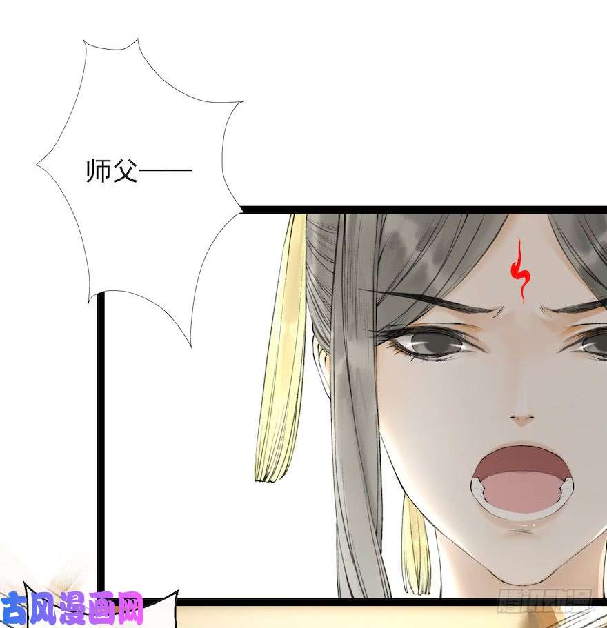 千帐灯第17话 余生护你