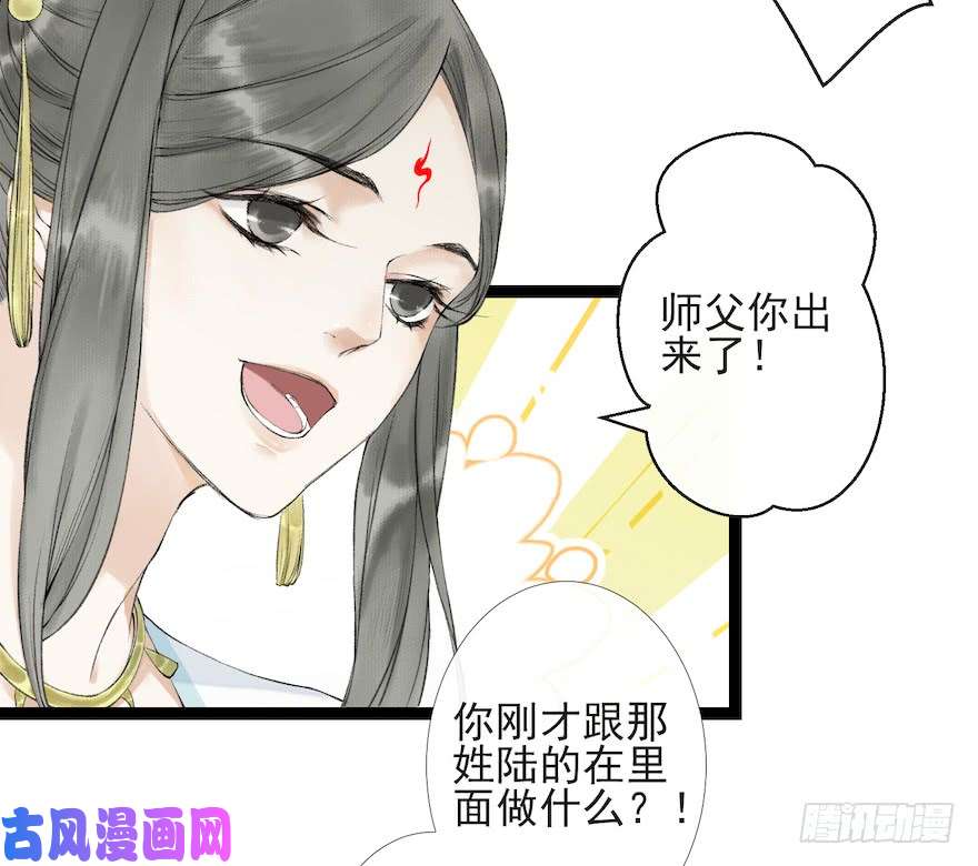 千帐灯第17话 余生护你