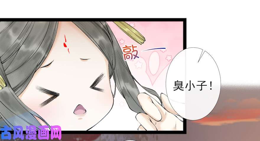 千帐灯第17话 余生护你