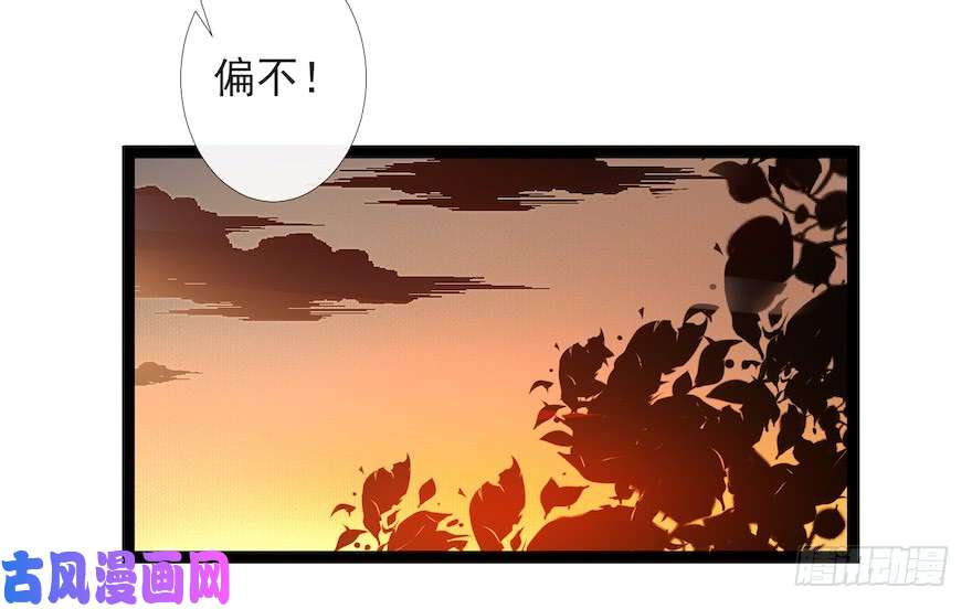 千帐灯第17话 余生护你