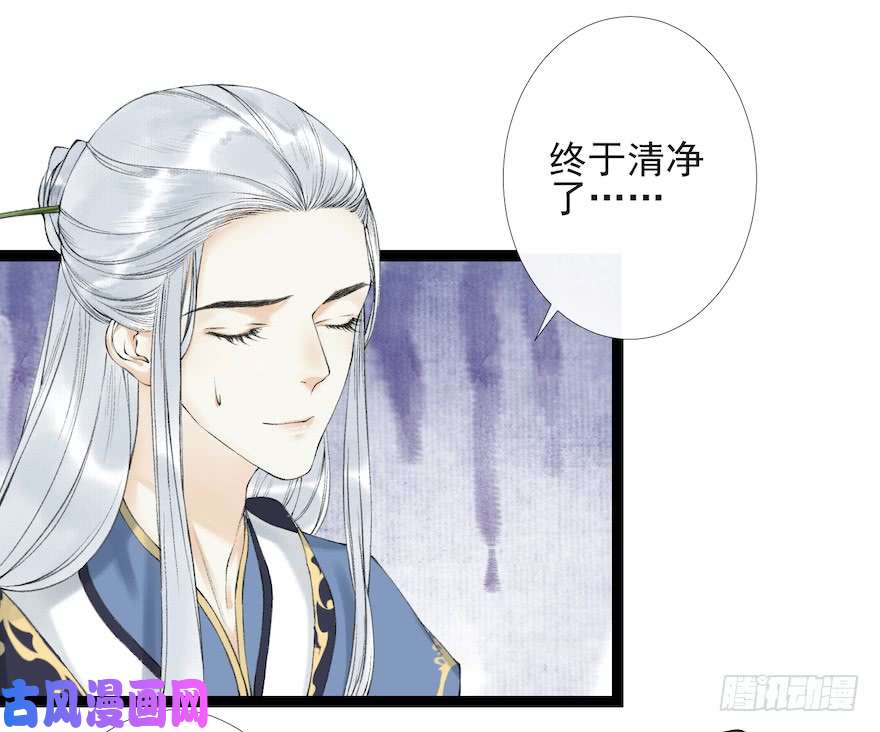 千帐灯第17话 余生护你
