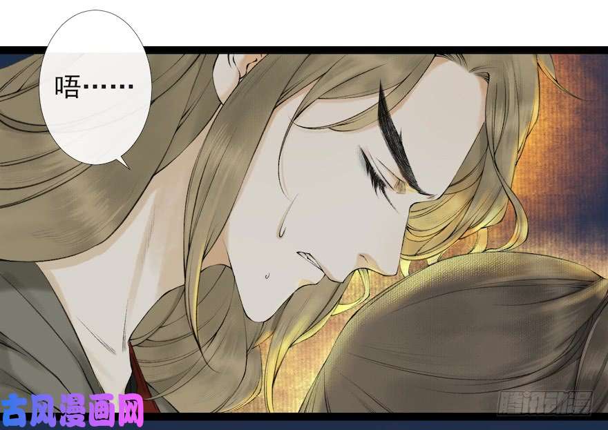 千帐灯第17话 余生护你