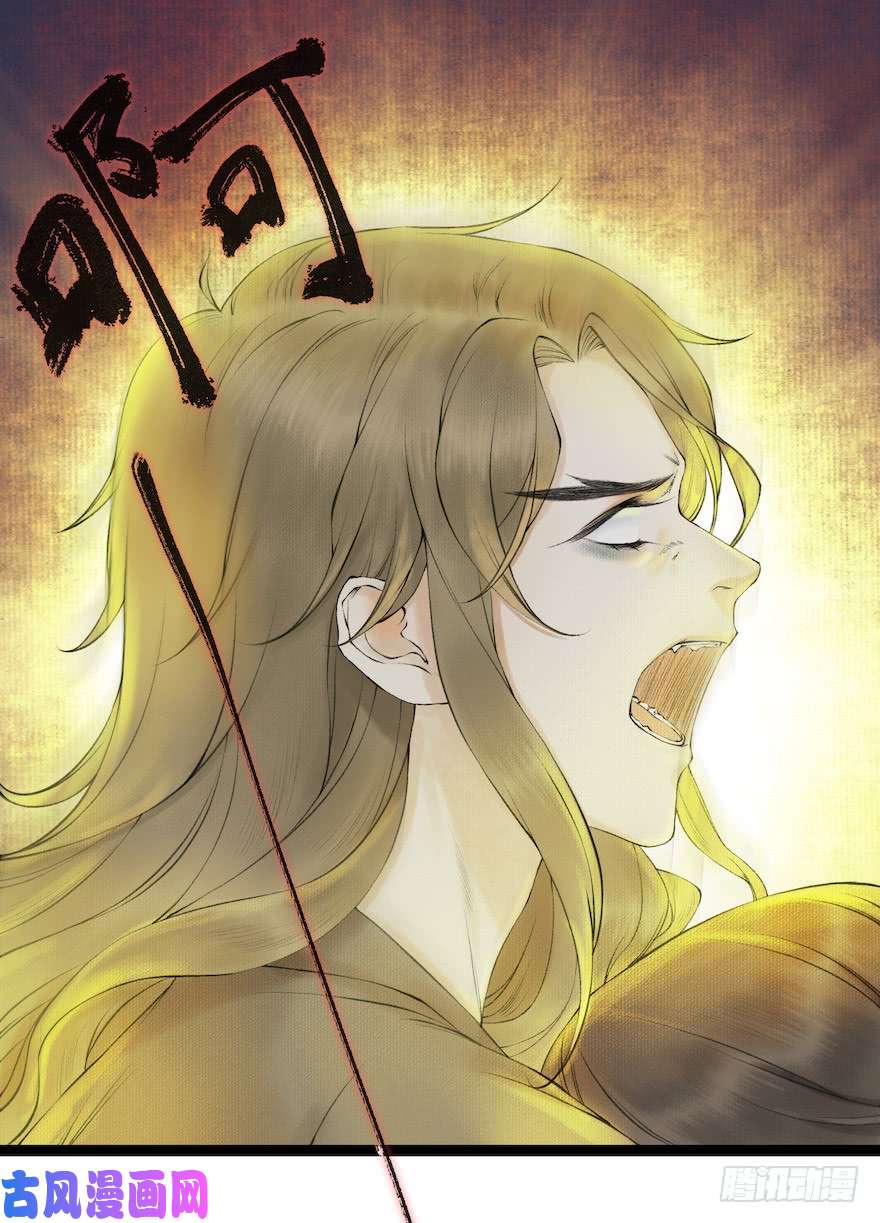 千帐灯第17话 余生护你