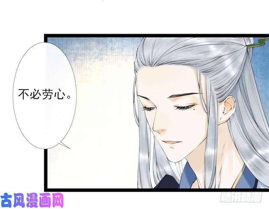 千帐灯第18话 若如初见