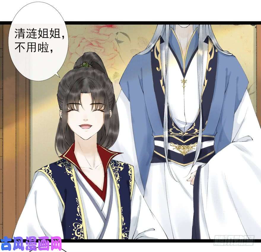 千帐灯第18话 若如初见