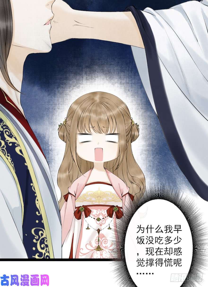 千帐灯第18话 若如初见