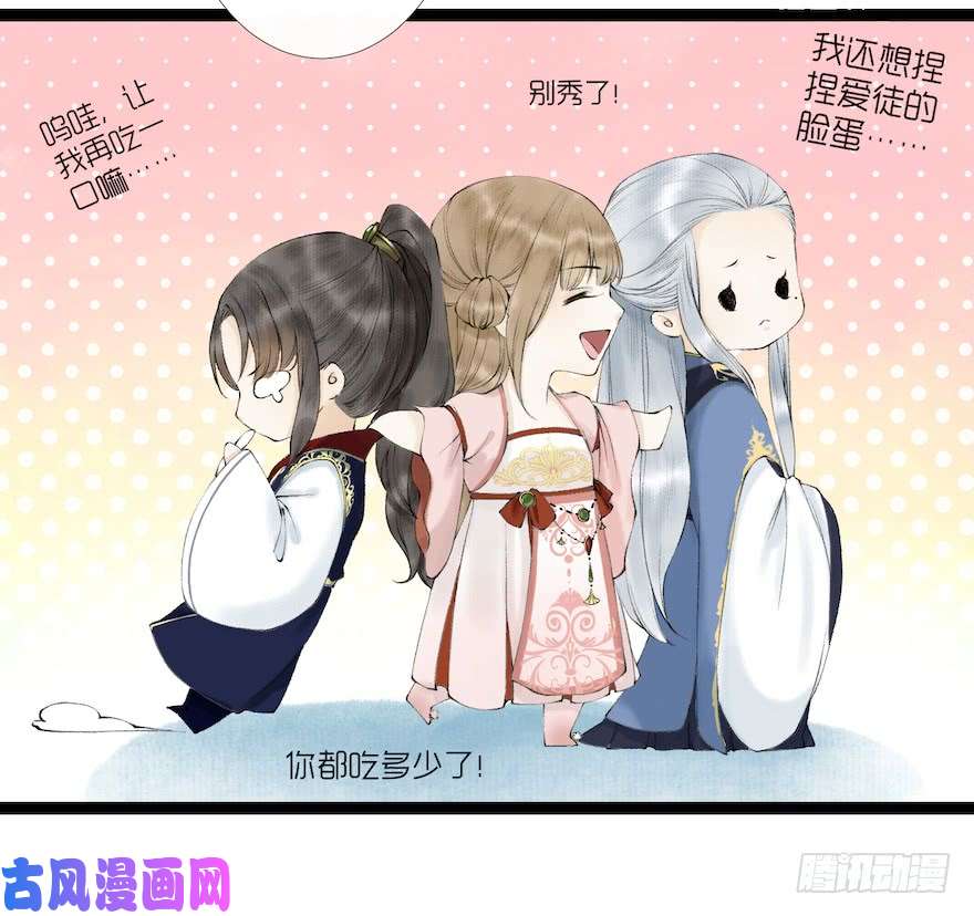 千帐灯第18话 若如初见