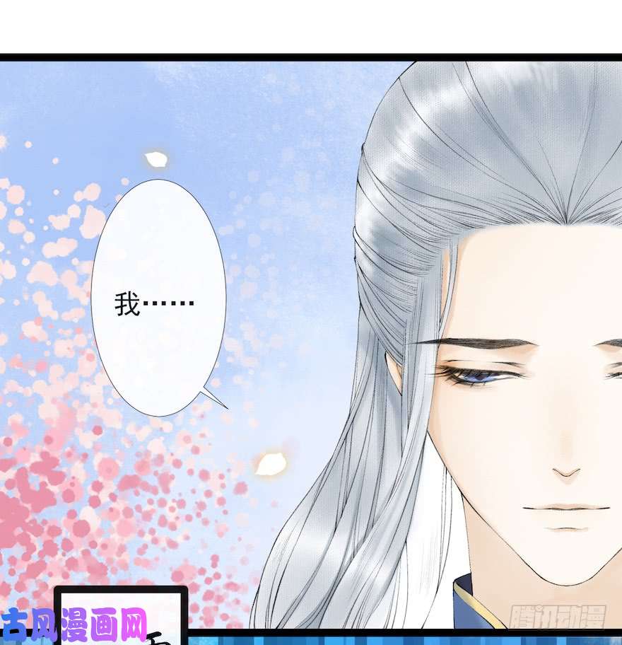 千帐灯第18话 若如初见