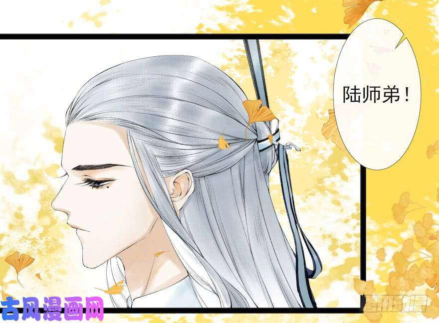 千帐灯第18话 若如初见