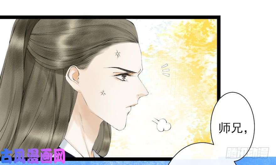 千帐灯第18话 若如初见