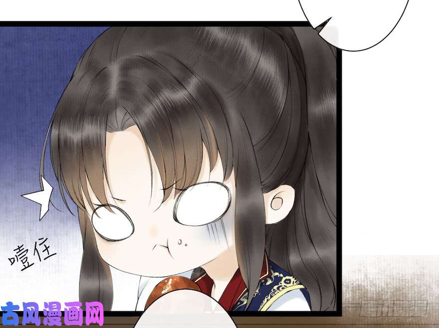 千帐灯第18话 若如初见