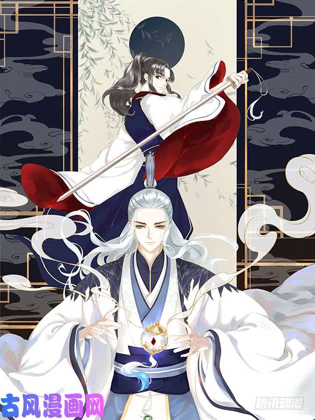 千帐灯第0话 千灵之战