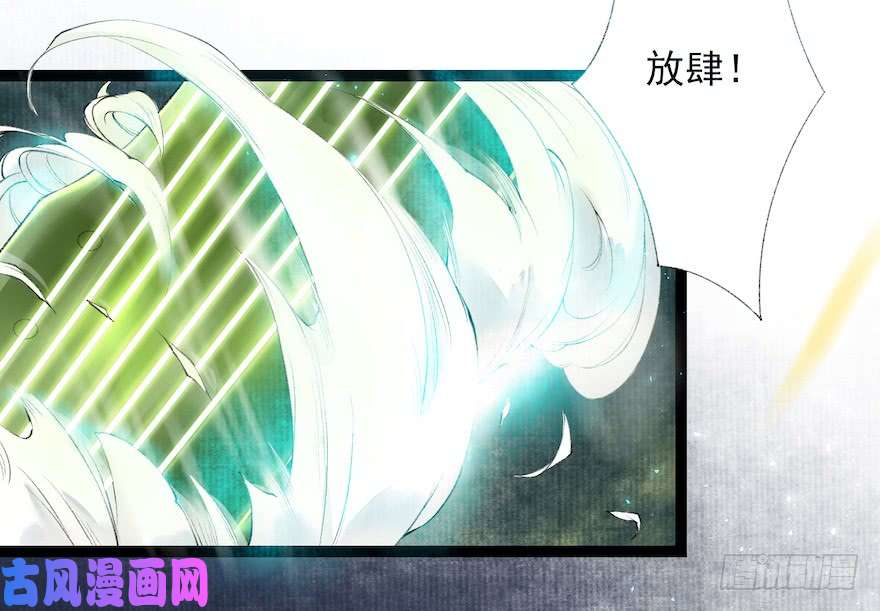 千帐灯第19话 既见君子