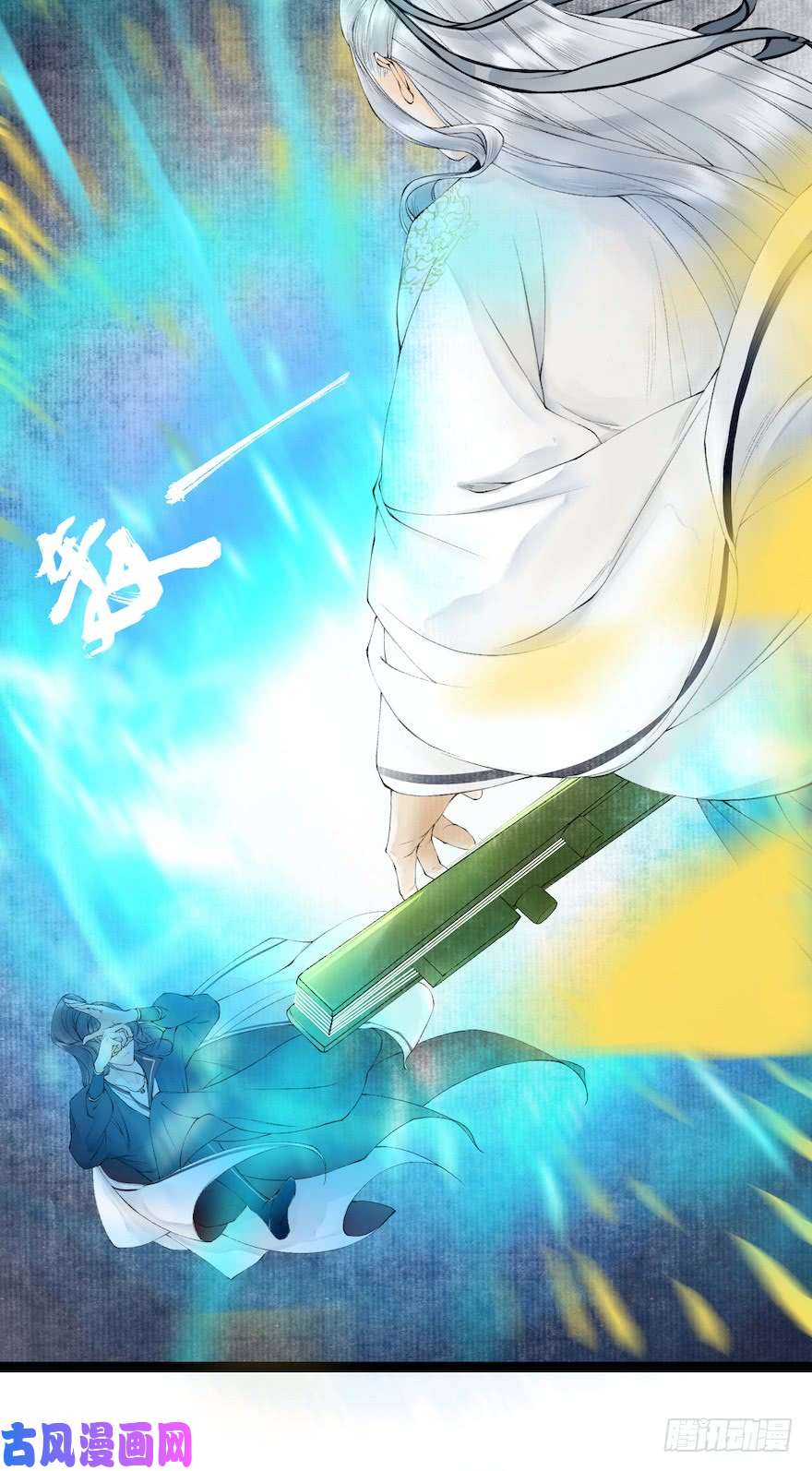 千帐灯第19话 既见君子