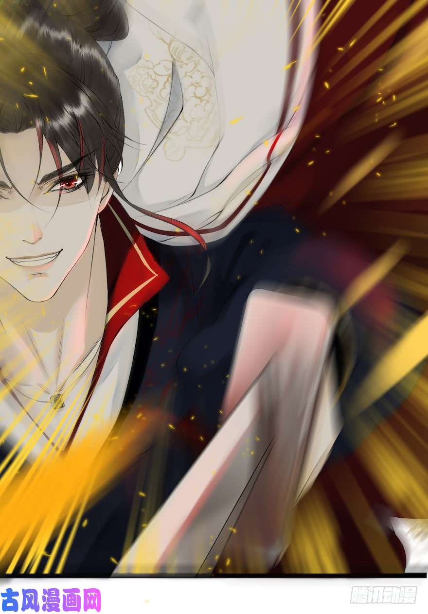 千帐灯第19话 既见君子