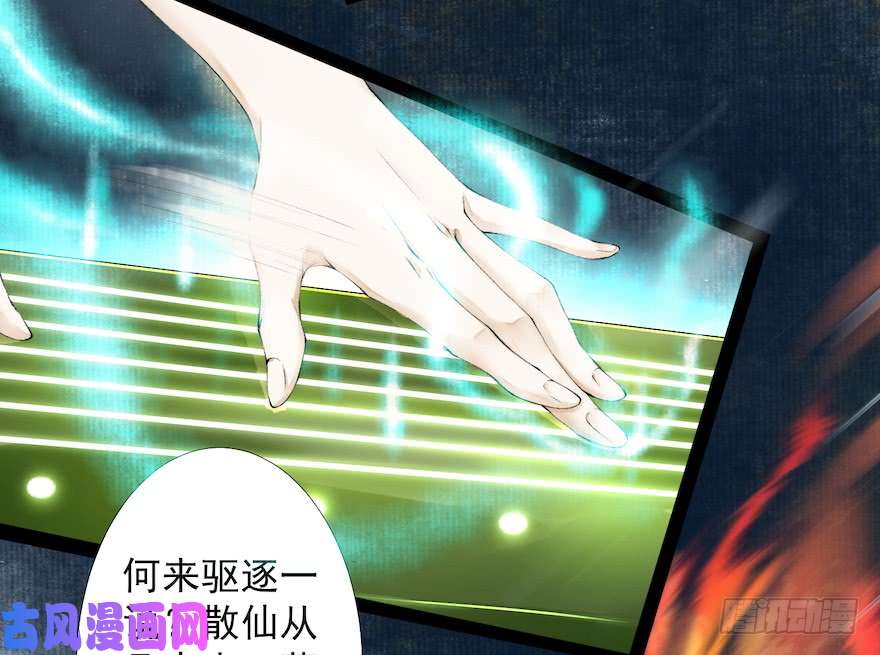 千帐灯第19话 既见君子