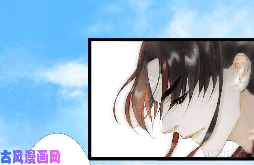 千帐灯第19话 既见君子