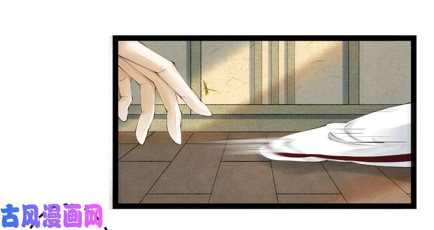 千帐灯第19话 既见君子