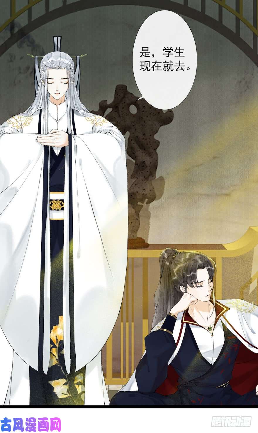 千帐灯第19话 既见君子