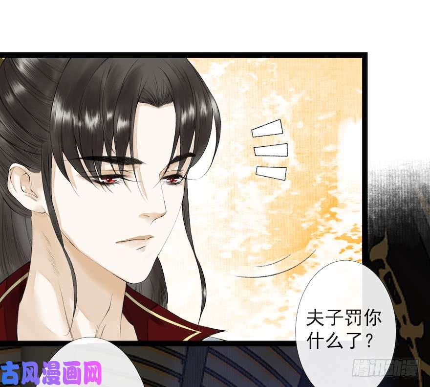 千帐灯第19话 既见君子