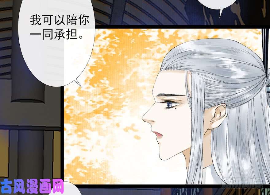 千帐灯第19话 既见君子