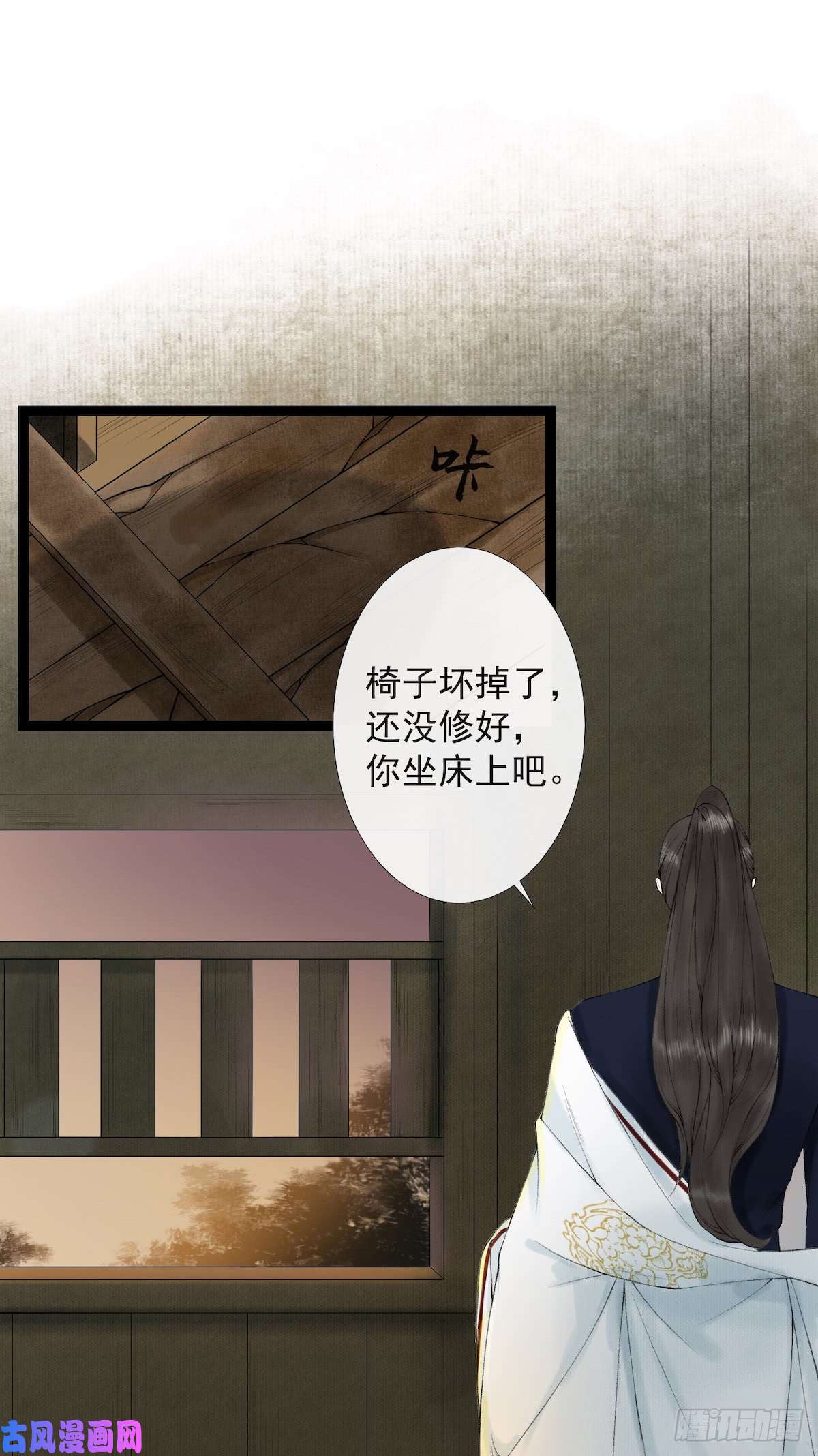 千帐灯第20话 落日之森