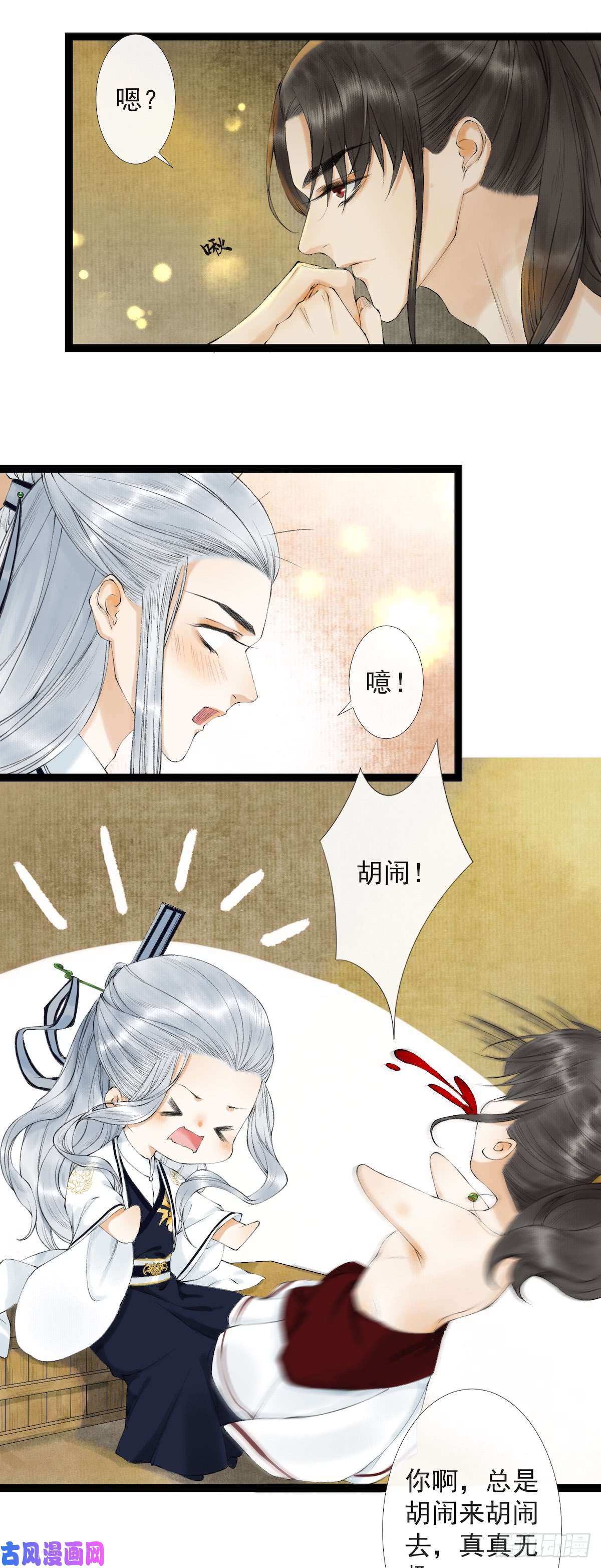千帐灯第20话 落日之森