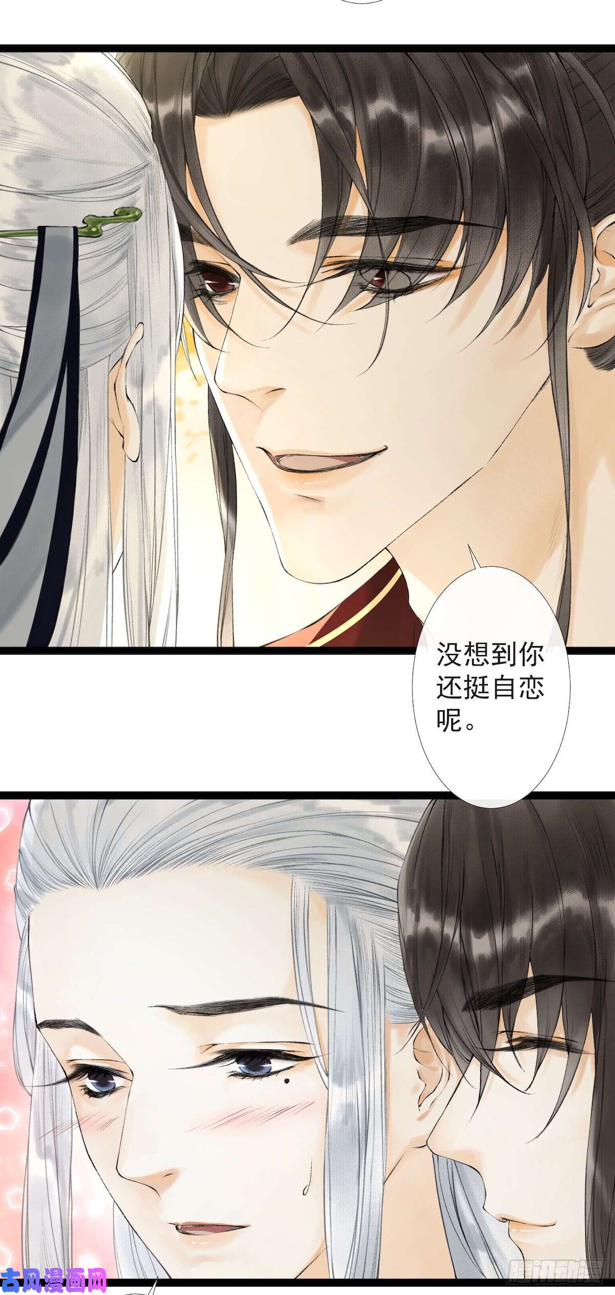 千帐灯第20话 落日之森