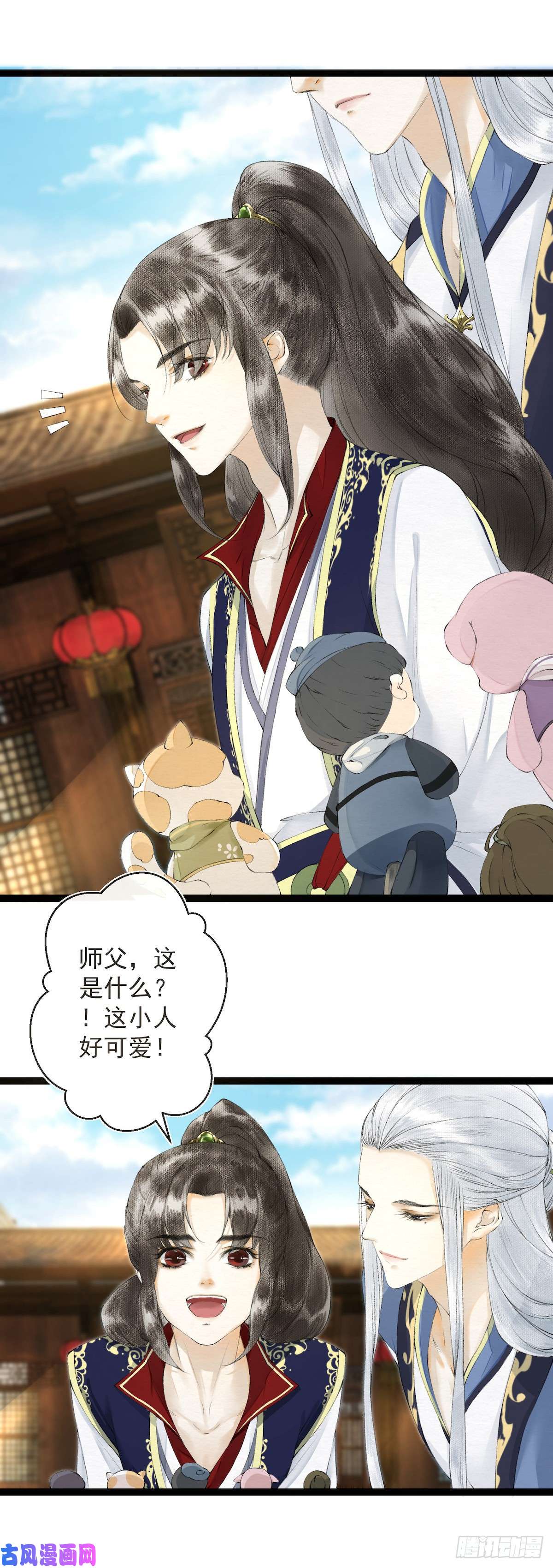 千帐灯第21话 故地重游