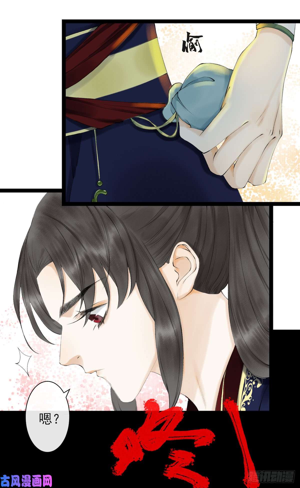 千帐灯第21话 故地重游