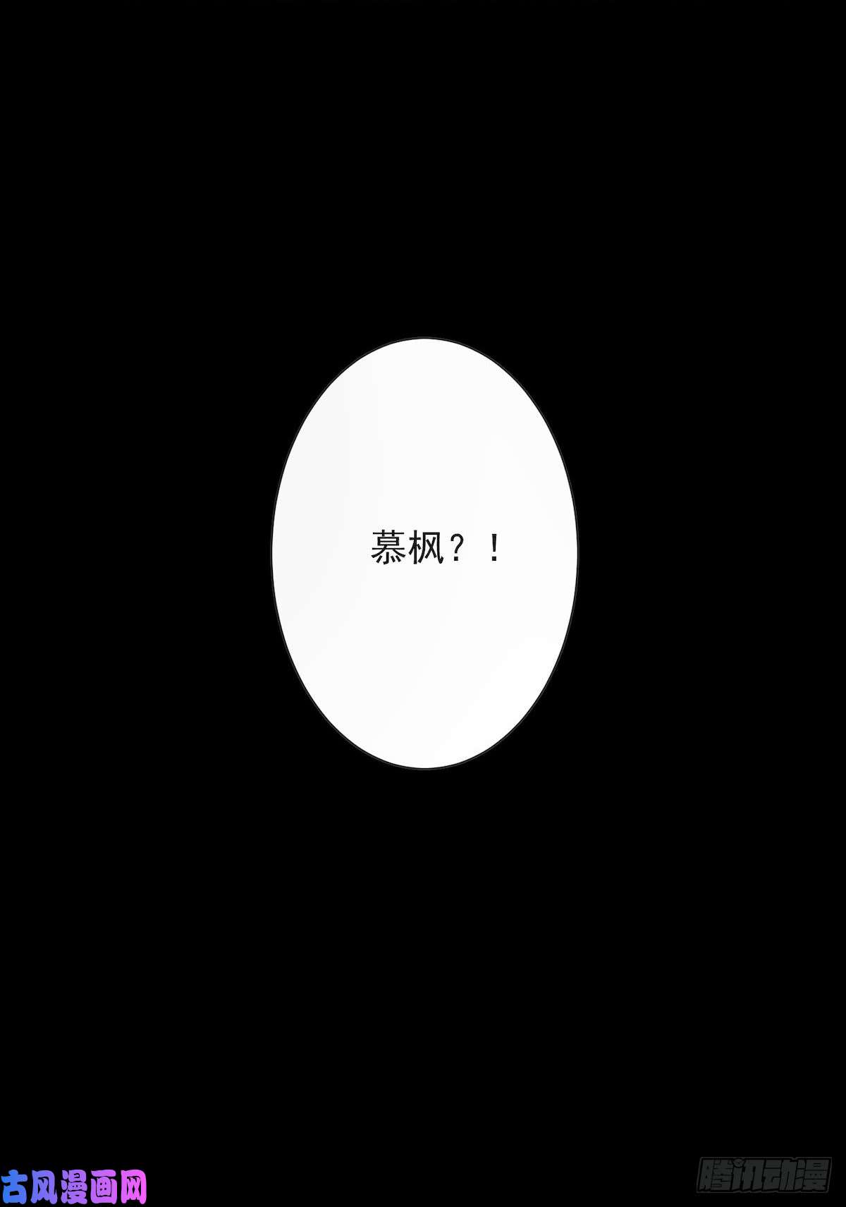 千帐灯第21话 故地重游