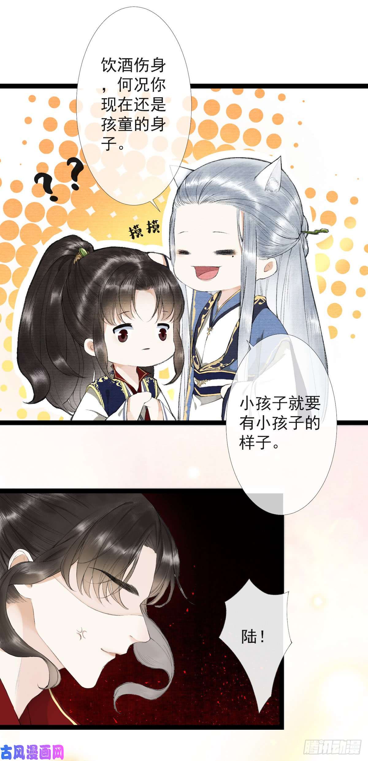 千帐灯第22话 赏心乐事