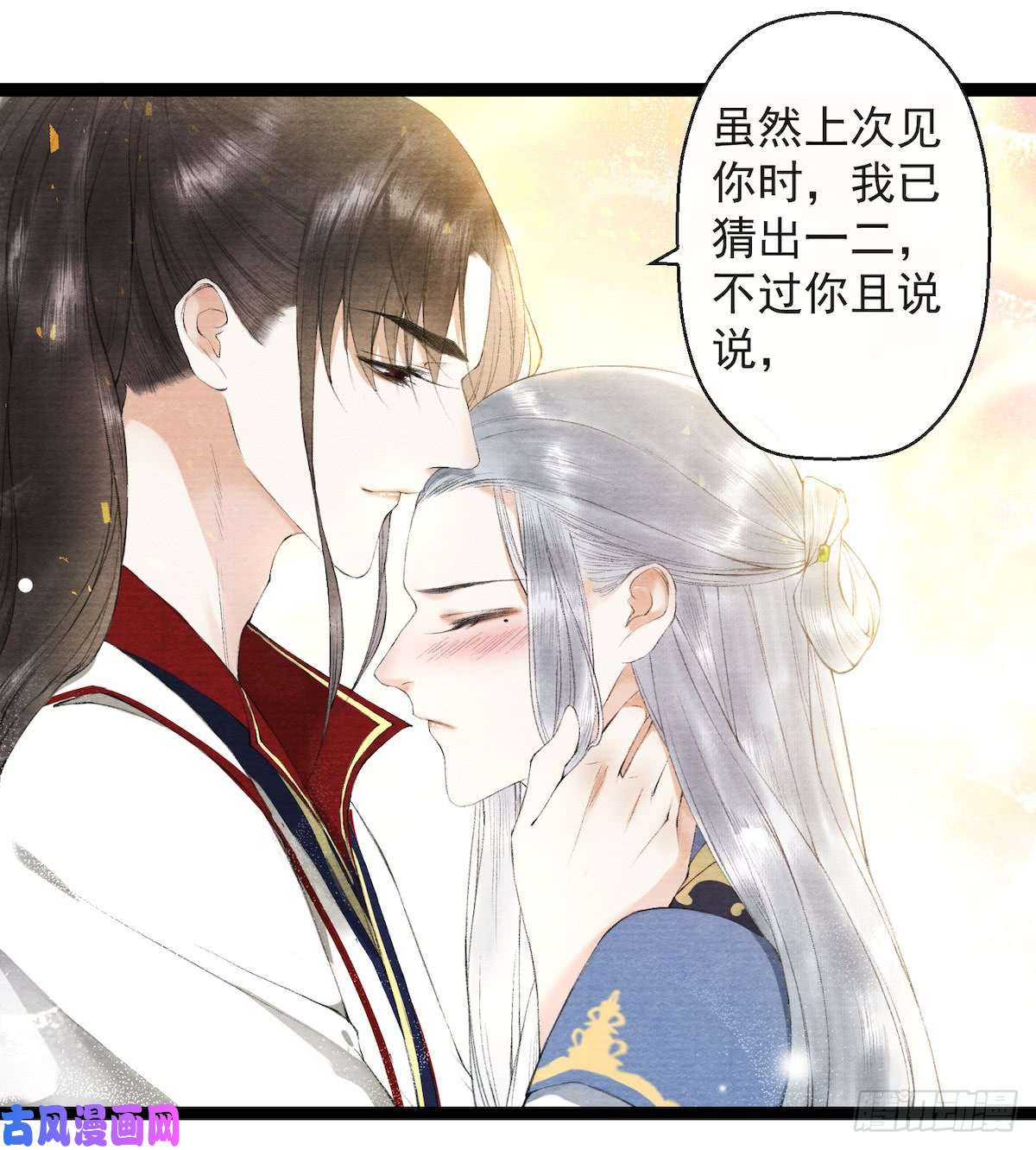 千帐灯第22话 赏心乐事