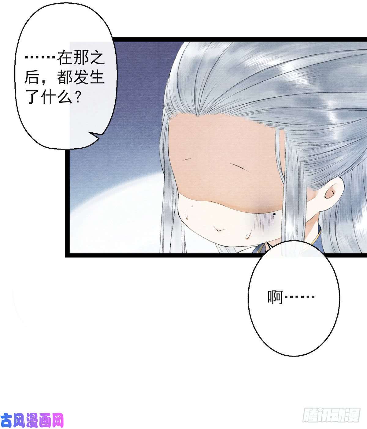 千帐灯第22话 赏心乐事